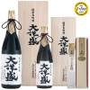 日本酒ロゴ-3 大洋盛